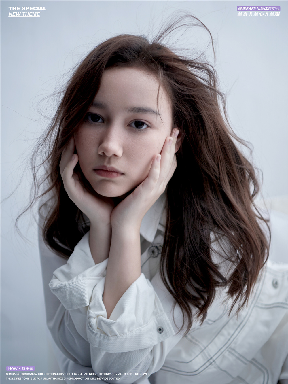 飒爽少女
